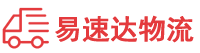 郴州到邯山区物流公司